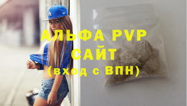 скорость mdpv Балахна