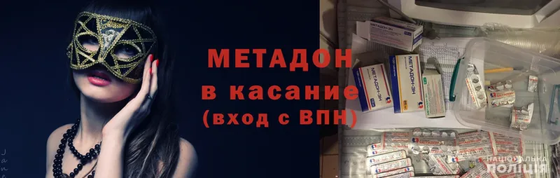 Метадон мёд  Воткинск 